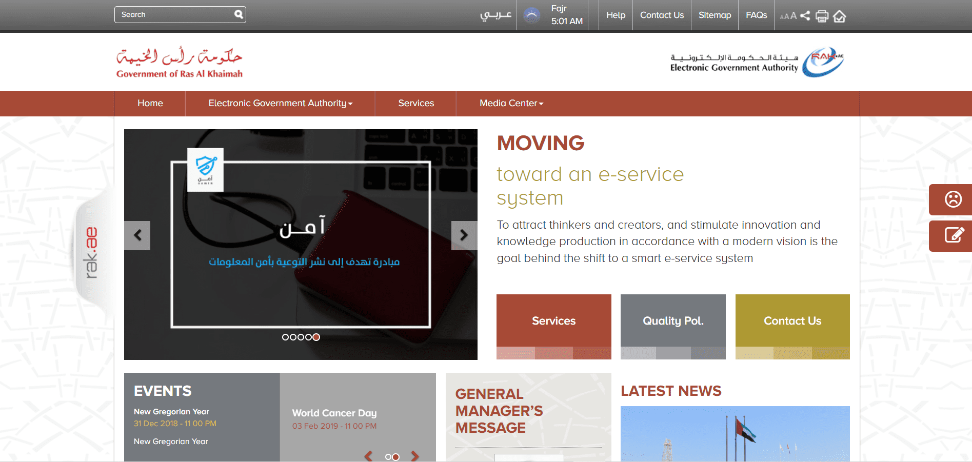 RAK GOV